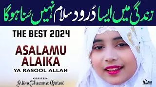 Super Hit Naat Sharif | Asalamualaika Ya Rasool Allah | Aliza Hassan | Special Milad Hi-Tech Islamic