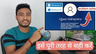 This sign-in option is disabled becaudse of failed sign-in attempts | Pc signin pin disabled problem