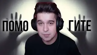 ЭТО КОНЕЦ...