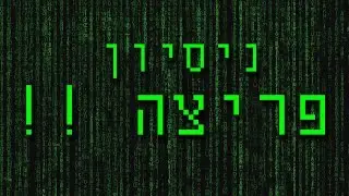 ניסיון למתקפת כופר ופישינג לחשבון הפייפאל Paypal דרך הג'ימייל Gmail