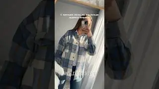 Арт. 169898465 мои супер находки 