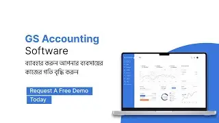 Promo video for GS accounting software