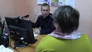 НАРОДНЫЙ УЧАСТКОВЫЙ