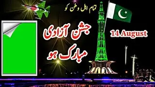 14 August Green Screen Status | Green Screen 14 August Template 2022 | 