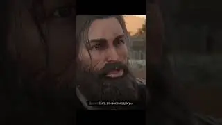 Джек делает предложение Эбигейл в РДР2