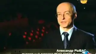 Русское супер оружие   Вакуумная бомба