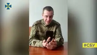 Пленный Оккупант Звонит Домой / Captured Occupant Calls Home