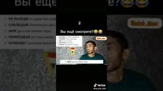 Блогери точик ай хандара кушт кисми 2
