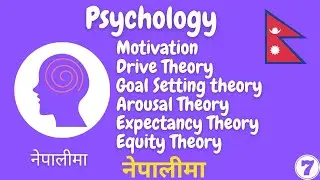 #8 Motivation and Theories of Motivation in Psychology in Nepali | BBA BBM BBS TU KU PU