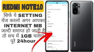 Redmi note10 data saving mode enable//data saver on kaise karen mi note10//redmi note10 data usage..