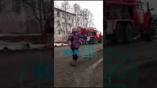 На севере Камчатки пожарные пять минут не могли приступить к тушению огня