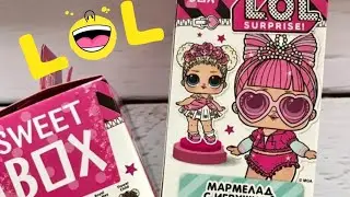 Куклы ЛОЛ в Sweet BOX | LOL Surprise в Свит Бокс