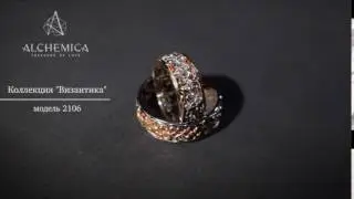 Коллекция 