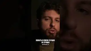 Мужчина должен знать это! 🤵‍♂️❗