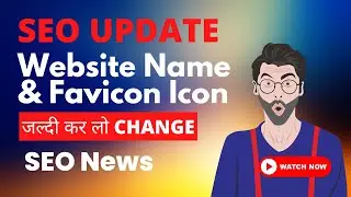 [SEO NEWS ] Google ने Desktop Search Result मे Website का नाम और Favicon Icon दिखाना शुरू कर दिया है