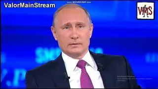 Путин - Можно было бы ответить на ваш но мне лень