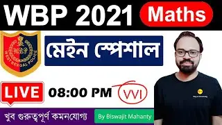 WBP Mains 2021 Math Class | WBP Constable Mains 2021 | WBP 2021 Mains math || Roy's Coaching