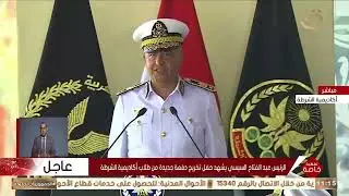 الخريجون الجدد من أكاديمية الشرطة يؤدون اليمين