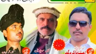Pothwari Sher Ehtsham Gujjar Vs Hafiz Qasir Sara || New Full Program  || KPTV 4K