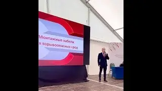 Новые монтажные кабели СКАБ-Вз завода СПЕЦКАБЕЛЬ для взрывоопасных сред