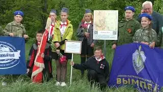 Конкурс краеведов Православский С.Б.