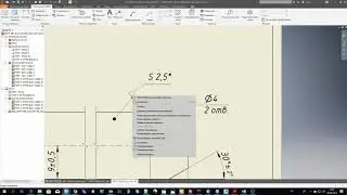 Autodesk Inventor - установка шероховатости  на выносную линию