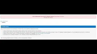Программатор UFPI, не стоит покупать
