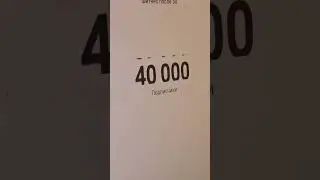 40000 заработал упорными тренировками 🙂