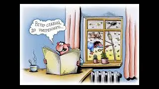 Холодный май - привет тебе!  92