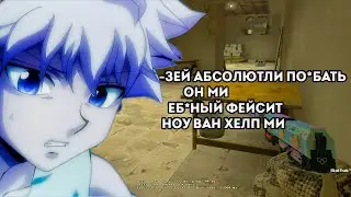skywhywalker сгорел на админов фейсит