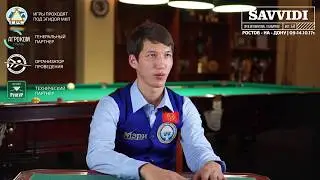 Интервью Дастана Лепшакова. Финал турнира Саввиди. Награждение