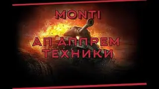 World of Tanks - АП ПРЕМ ТЕХНИКИ!Type 59!
