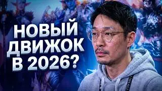 NCsoft раскрыла планы Lineage 2 на 2026?