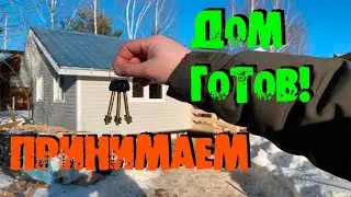ПОСТРОИЛИ ДОМ ЗИМОЙ И ЗДОРОВО ВЫГОДАЛИ ДАЧА ПОСТРОИЛИ ДОМ С ТЕРЕМЪ ВИТЯЗЬ 3