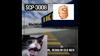 ПЕРВАЯ НОЧЬ в IKEA!!!Меня убили!😑SCP-3008 Endless IKEA