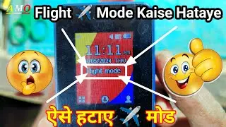itel Mobile Flight ✈️ Mode Solution / Mobile Ka Flight Mobile Kaise Hataye / Keypad Flight Mode
