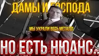 ОТСТАЛЫЕ В LETHAL COMPANY