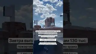 Просим молитв и помощи!