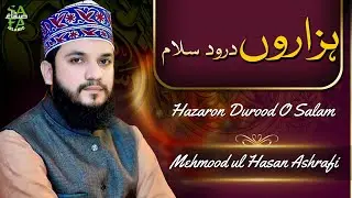 New Naat 2020 - Mehmood ul Hasan Ashrafi - Hazaron Durood O Salam - Safa Islamic