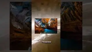 Что посмотреть в Ливане? Джейта Грота