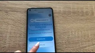 Телефон доверия 150. Orda.kz