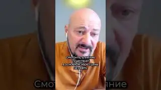 Насколько российский рынок зависит от рынка США?