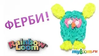 ФЕРБИ из резинок Rainbow Loom Bands. Урок 329 | Furby Rainbow Loom