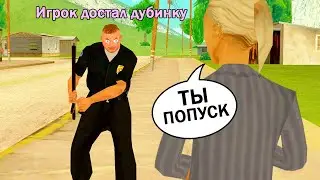 ГОВОРЮ «ТЫ ПОПУСК» ВСЕМ КОГО ВИЖУ в GTA SAMP