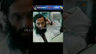 ДИКТАТОР КАЗНИЛ СВОЕГО ЛУЧШЕГО УЧЁНОГО 😂😂