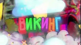 картун стиль за 15р