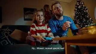 Euronics Xmas - Пусть каждое желание превратится в подарок! 🎁
