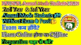 du sol 2nd year exam date 2021। du sol 3rd year exam 2021। du sol annual exam। du sol exam 2021।