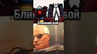 Абгрейд Спикер  Vs Абгрейд Учёный!!!