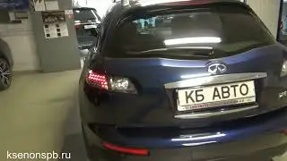 INFINITI FX-задние фонари на Европейца из Американских